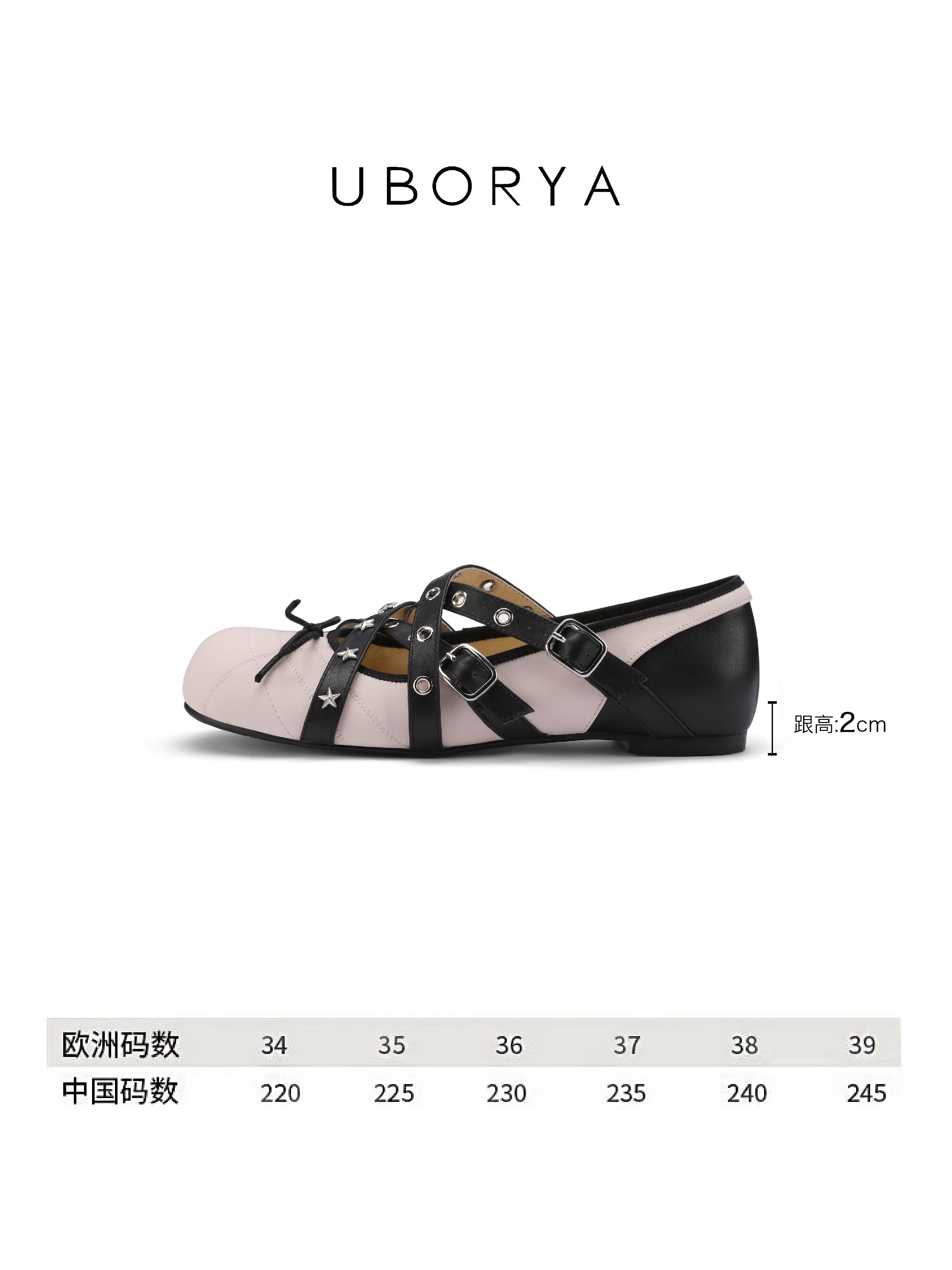 UBORYA Pink & Black Star‑Cross Y2K Sweet Punk Mary Jane Flats