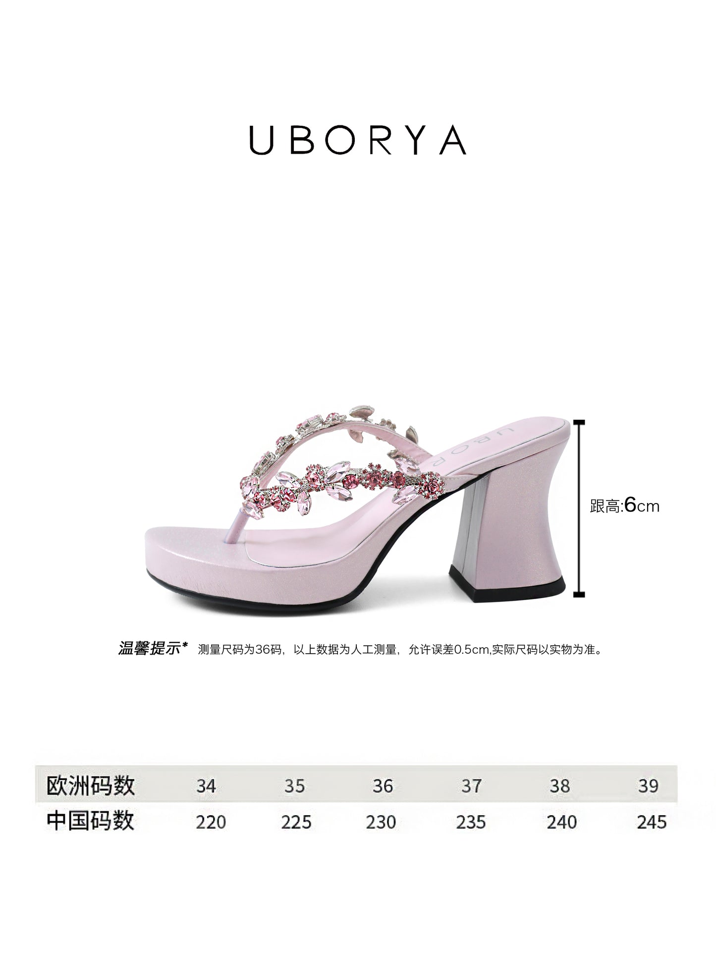 UBORYA Pink Rhinestone Thong Sandals – Glamorous Platform Heels for Women | 8cm / 3.15in Chunky Heel | Crystal Embellished Straps | Square Toe Slip-On Mules