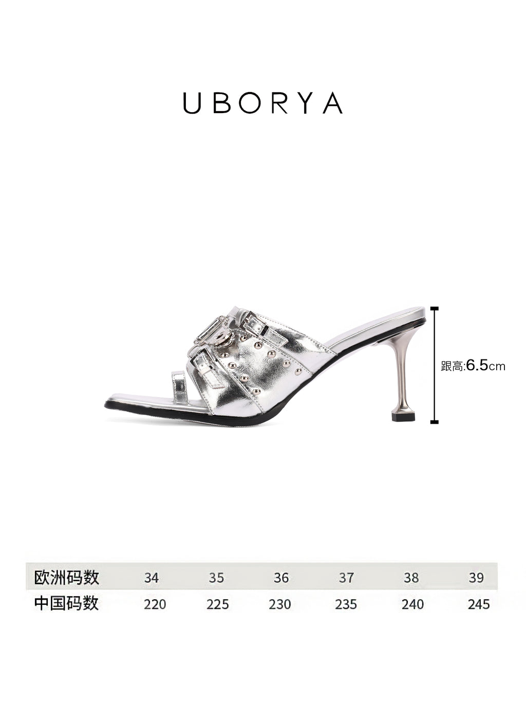 UBORYA Silver Metallic Multi-Buckle Mules with Skull Studs