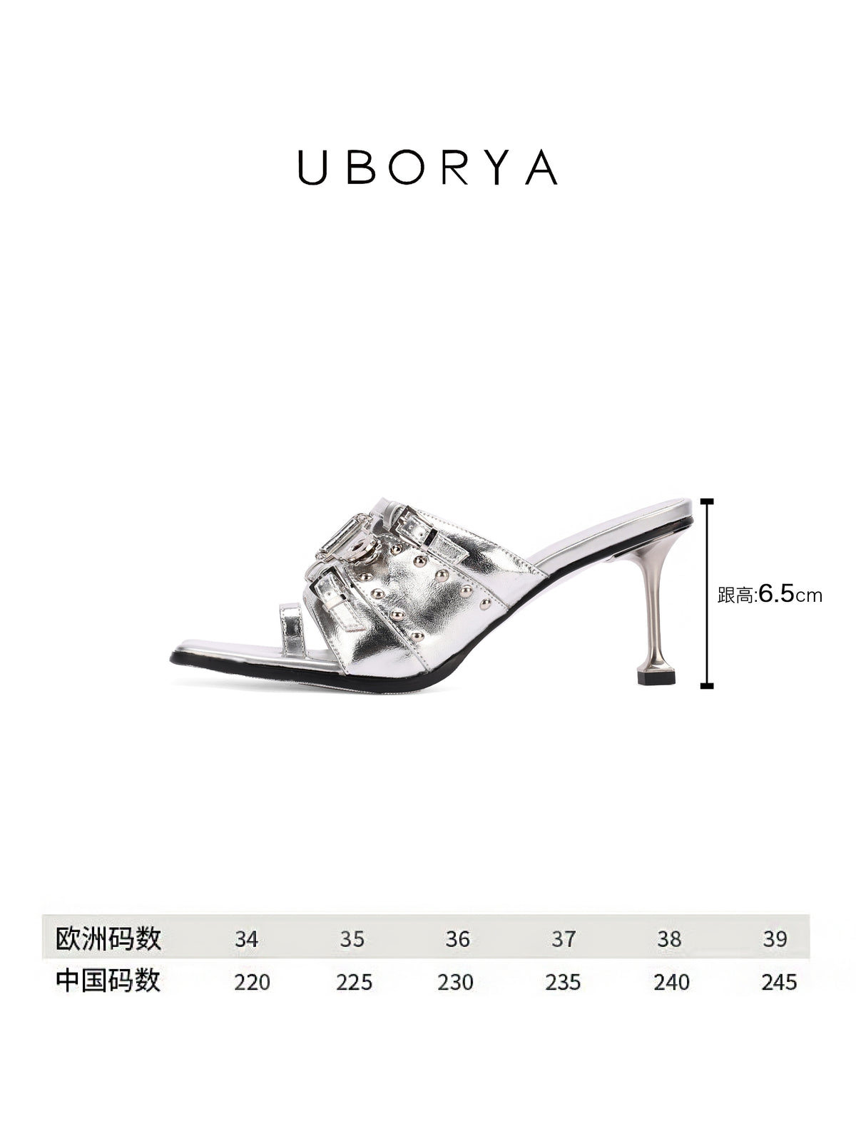 UBORYA Silver Metallic Multi-Buckle Mules with Skull Studs