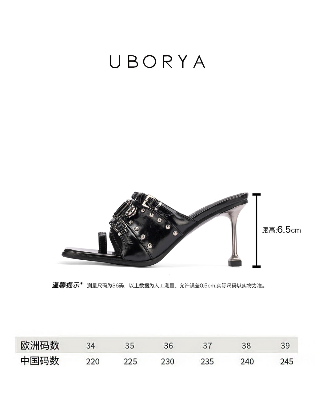 UBORYA Black Patent Leather Punk‑Luxury Mules 7cm Metal Stiletto Skull Rivet