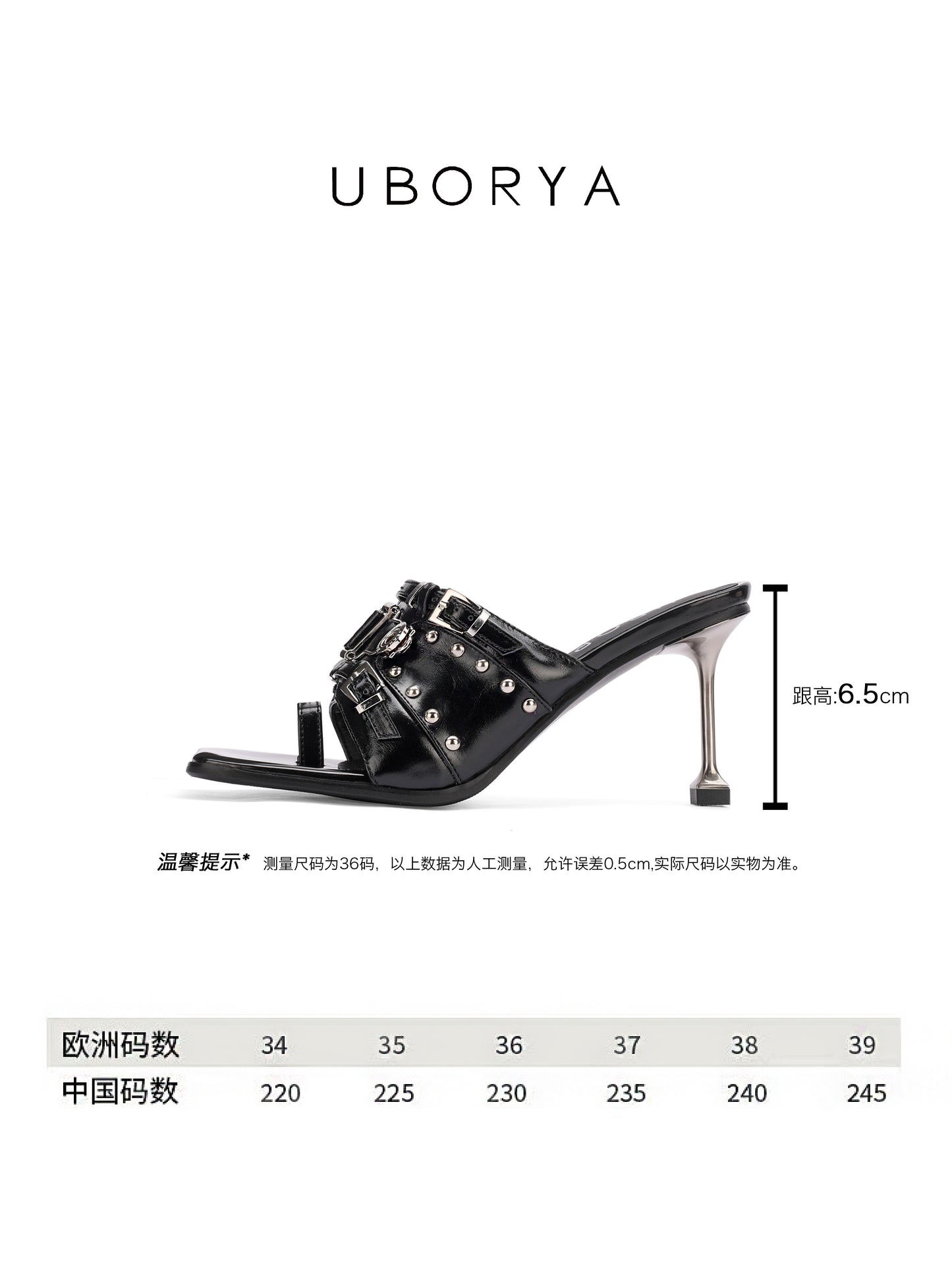 UBORYA Black Patent Leather Mules – Punk-Luxury High Heel Sandals for Women | 7cm / 2.75in Metal Stiletto Heel | Multi-Buckle & Skull Rivet Design | Square Toe Open-Toe Slides