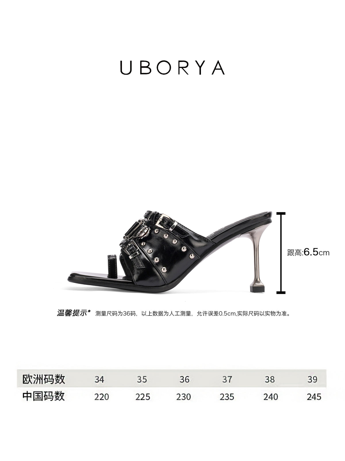 UBORYA Black Patent Leather Punk‑Luxury Mules 7cm Metal Stiletto Skull Rivet