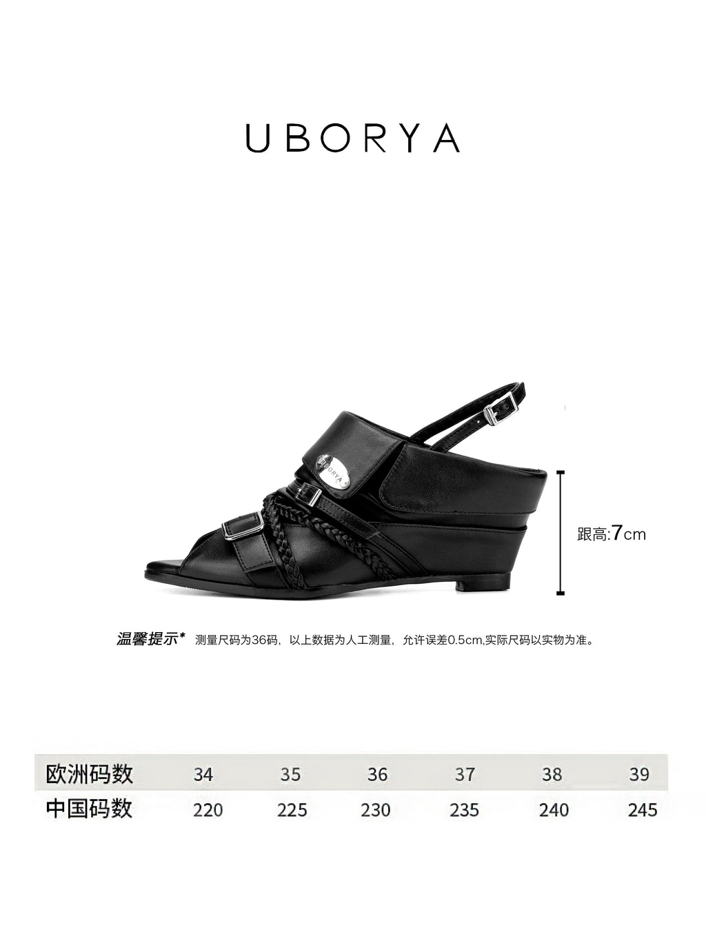 UBORYA Black Leather Braided Slingback Wedge Sandals