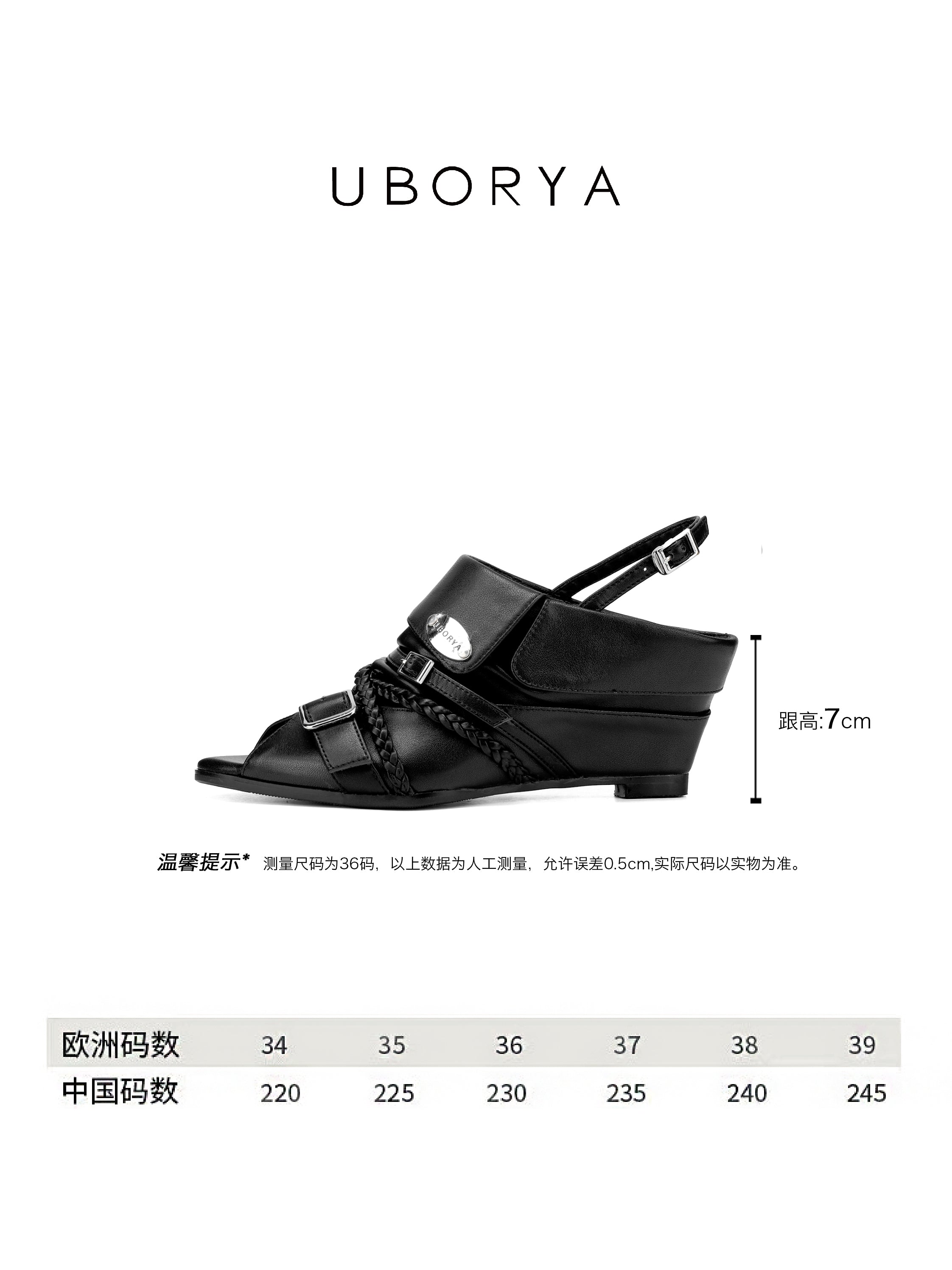 UBORYA Black Leather Braided Slingback Wedge Sandals