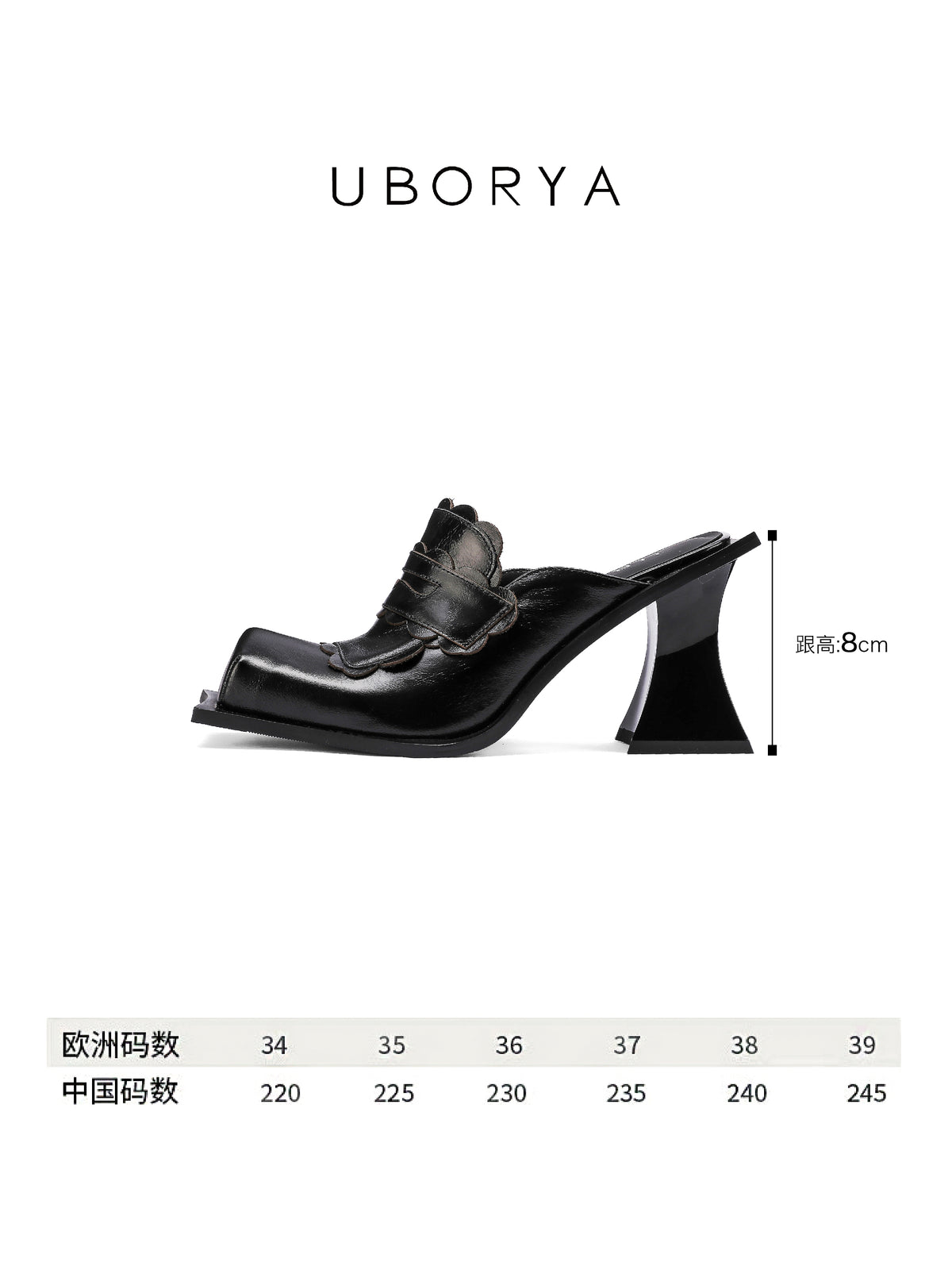 UBORYA Black Sculptural Avant‑Garde Mules 8cm Geometric Block Heel