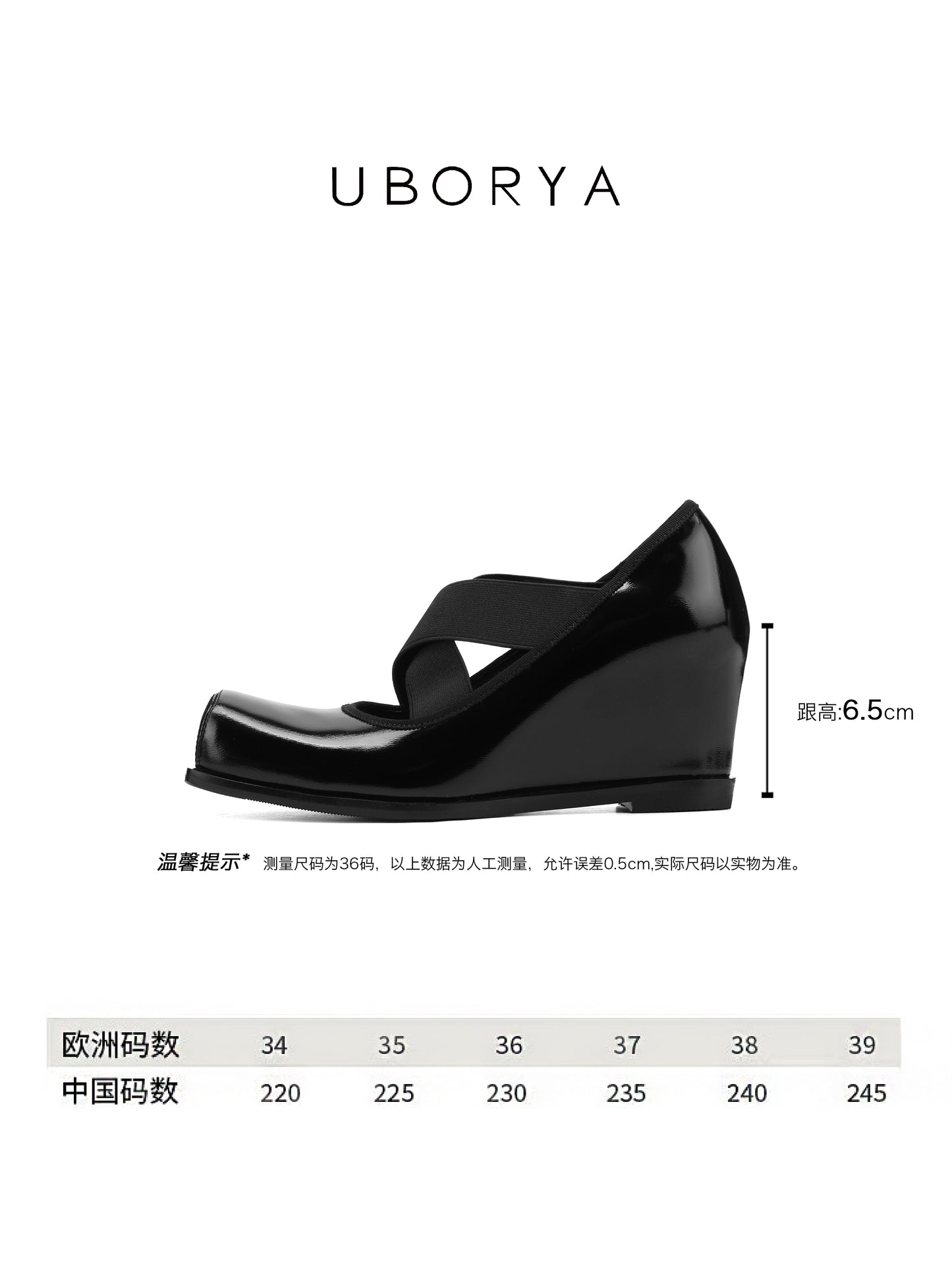 UBORYA Black Patent Square-Toe Wedge Pumps with Elastic Crisscross Straps – Architectural Heels for Women | Minimalist Avant-Garde Footwear | Sleek Power Wedges