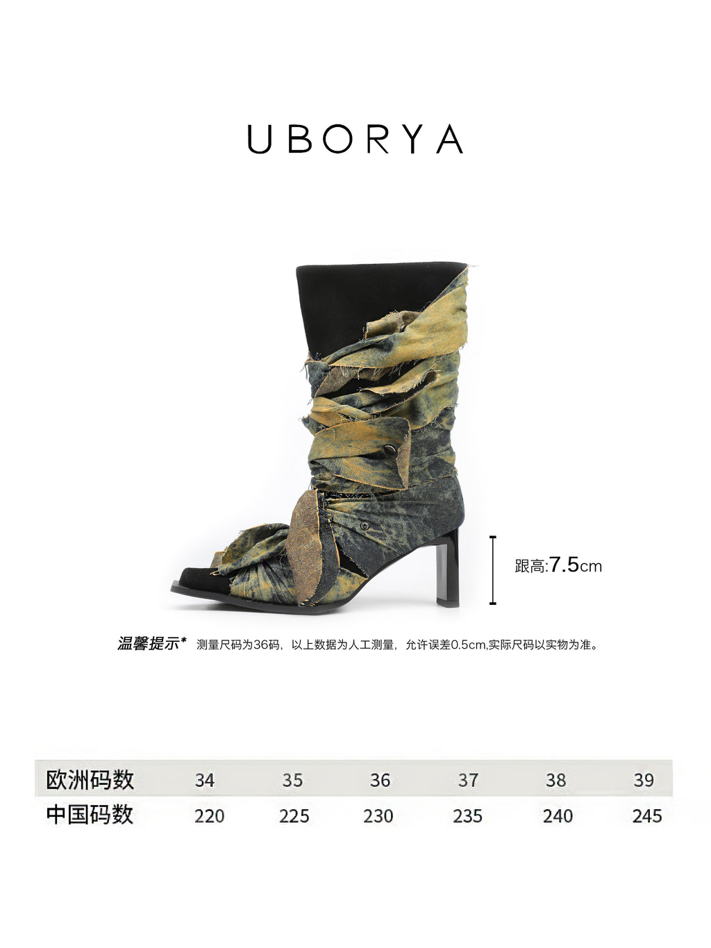 UBORYA Deconstructed Denim Wrap Boots Black Suede Patchwork Woven 6cm Block Heel