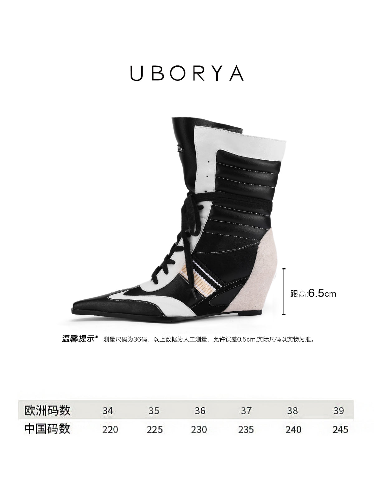 UBORYA Black White Boxing Boot Wedge Heels Pointed Toe Lace Up Mid Calf Boots