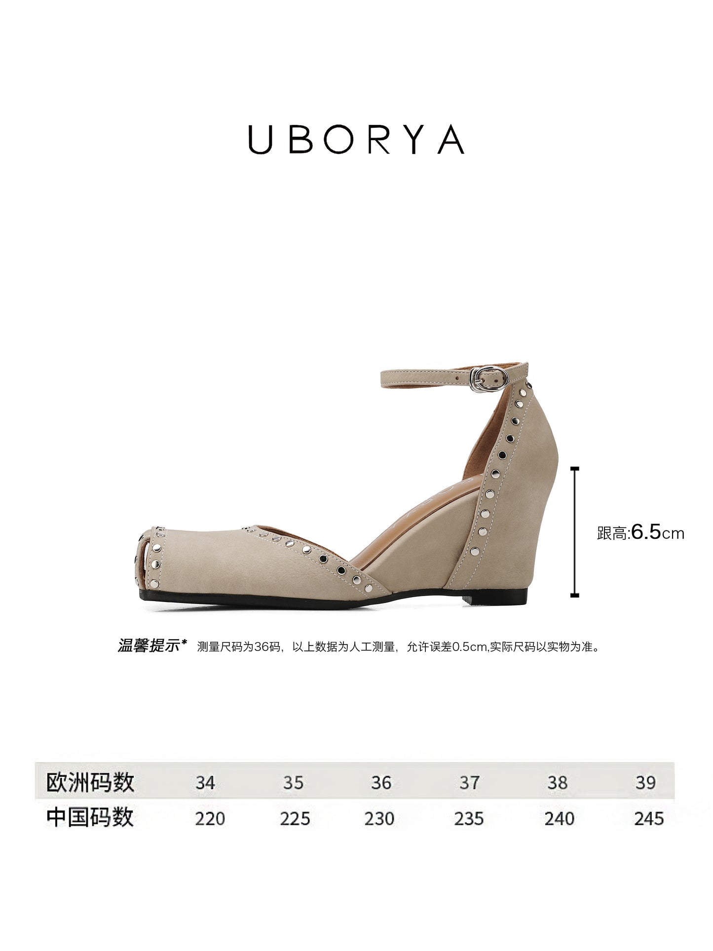 UBORYA Beige Studded Peep-Toe Wedge Sandals with Ankle Strap – Square Toe Heels for Women | Modern Edge Footwear | Cream Utility Chic Wedges