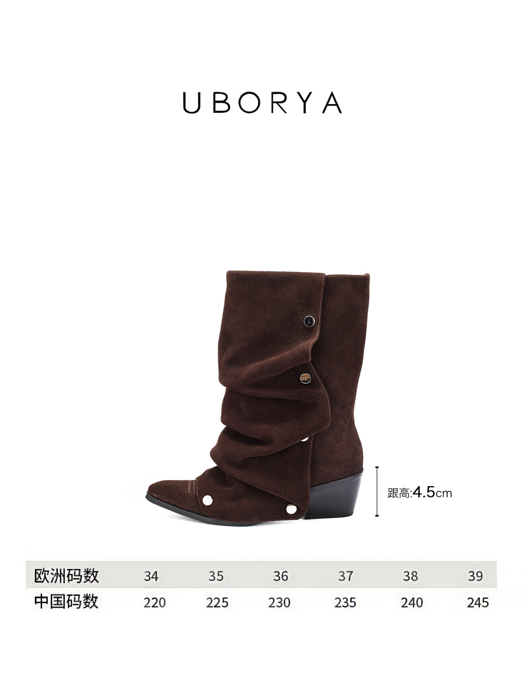 UBORYA Brown Suede Slouch Boots Metal Grommets 6cm Wedge Heel Y2K Boho Boots