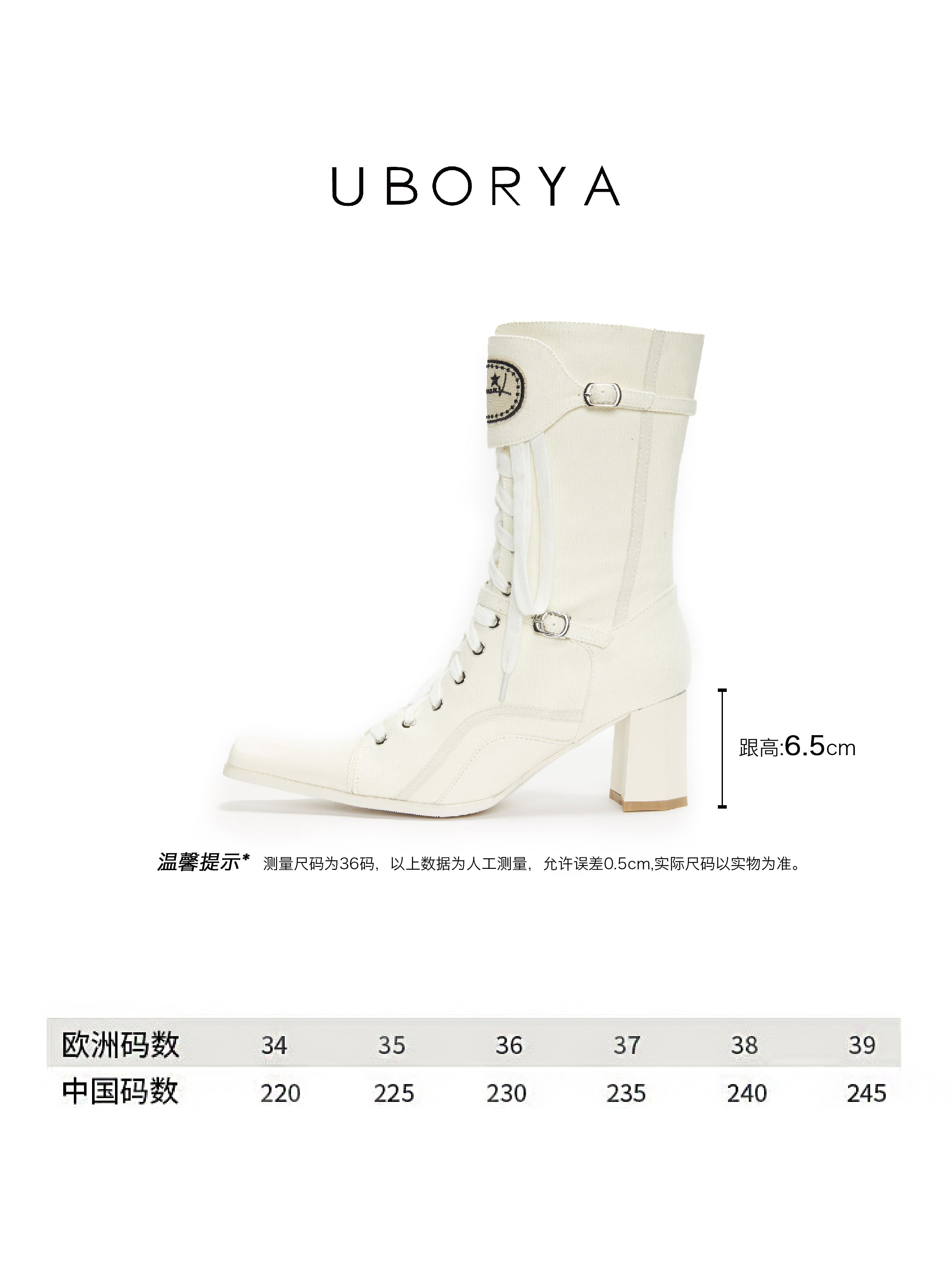 UBORYA Off White Lace Up Ankle Boots Square Toe Block Heel Retro Buckle Detail