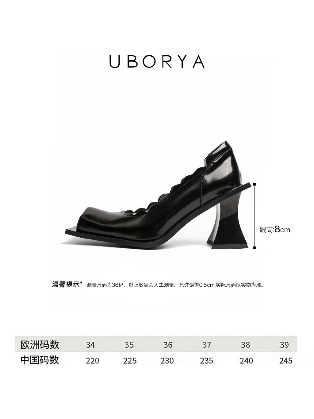 UBORYA Black Patent Leather Scallop Edge Architectural Heel Pumps
