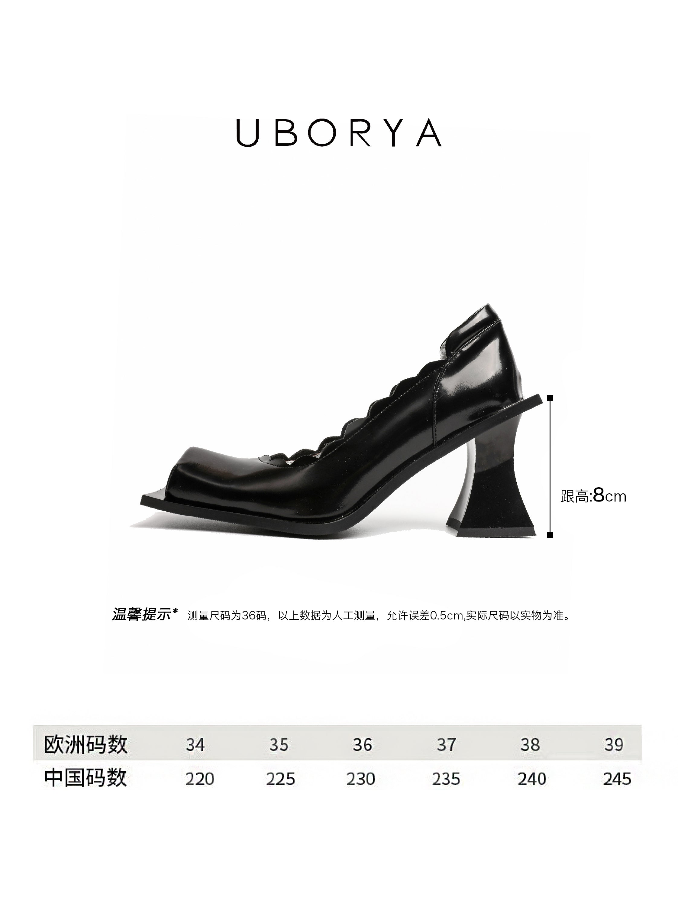 UBORYA Black Patent Leather Scallop Edge Architectural Heel Pumps