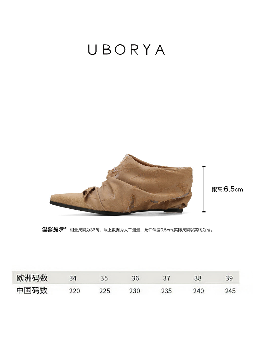 UBORYA Beige Pointed Toe Ankle Boots Ruched Texture Low Block Heel