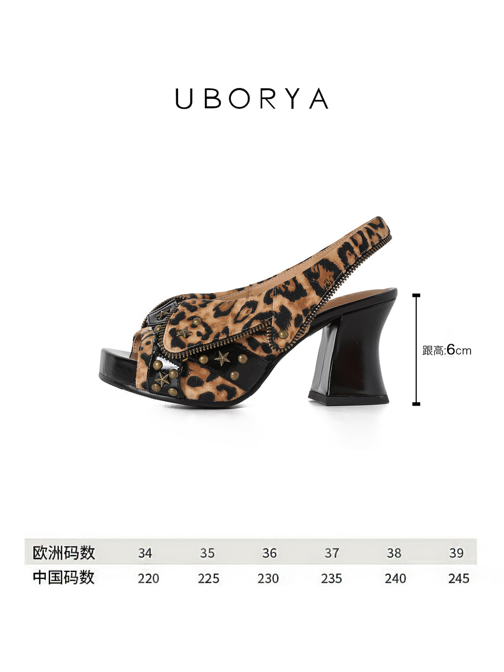 UBORYA Leopard Peep‑Toe Platform Slingback Heels with Star Studs