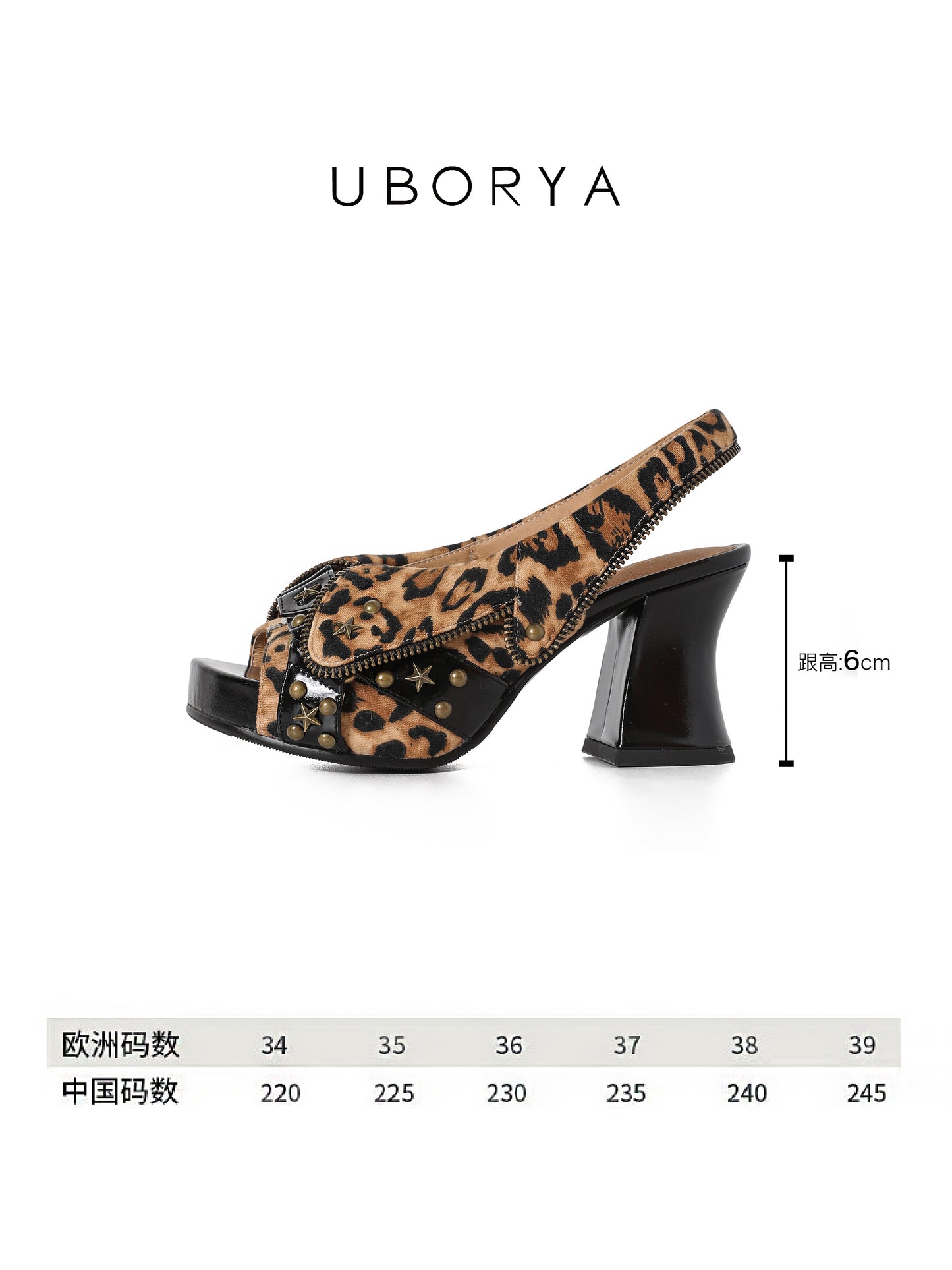 UBORYA Leopard Print Platform Slingback Heels - Peep Toe Star Stud Zipper Detail Sculptural Heel Sandals