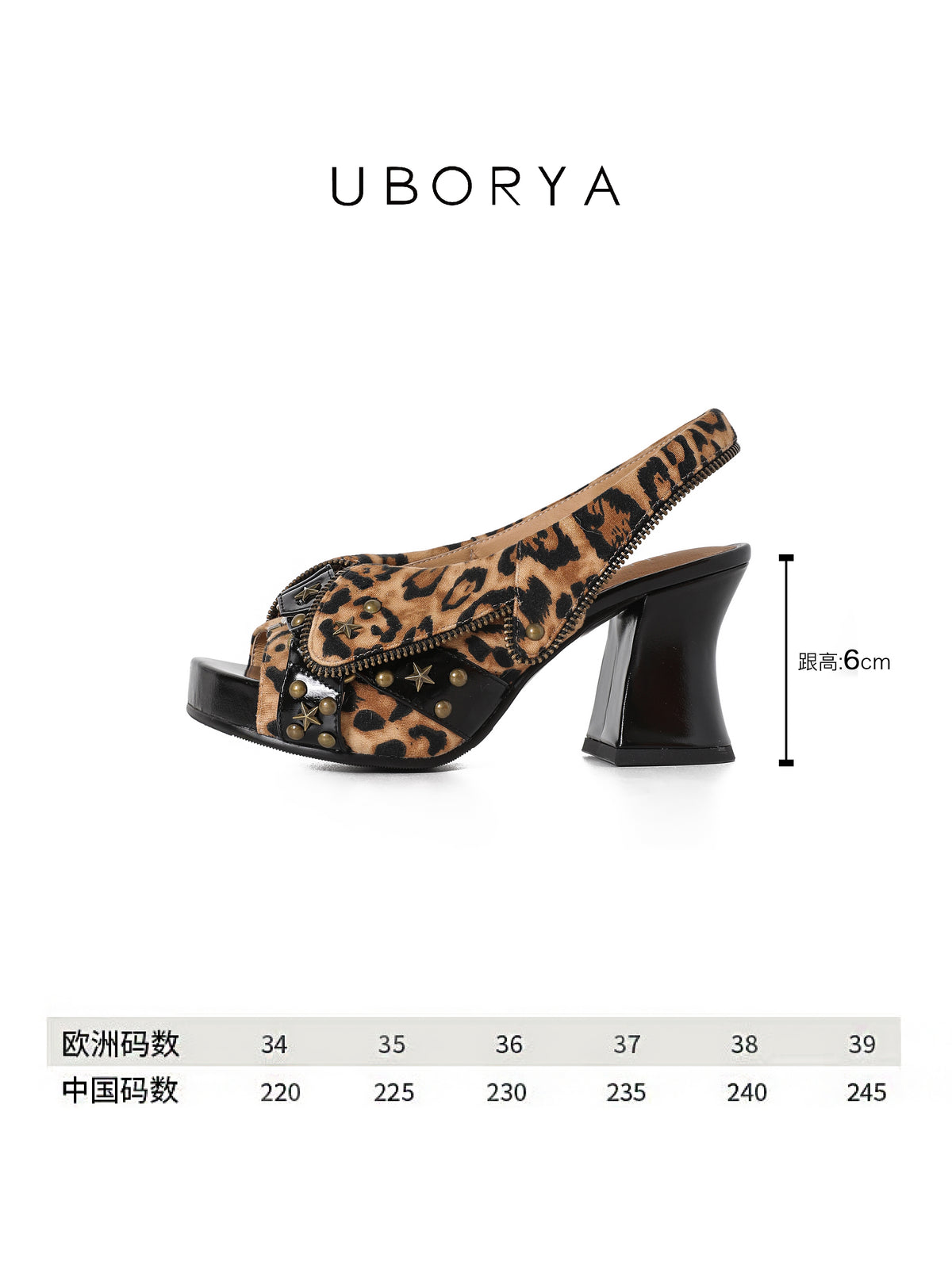 UBORYA Leopard Peep‑Toe Platform Slingback Heels with Star Studs