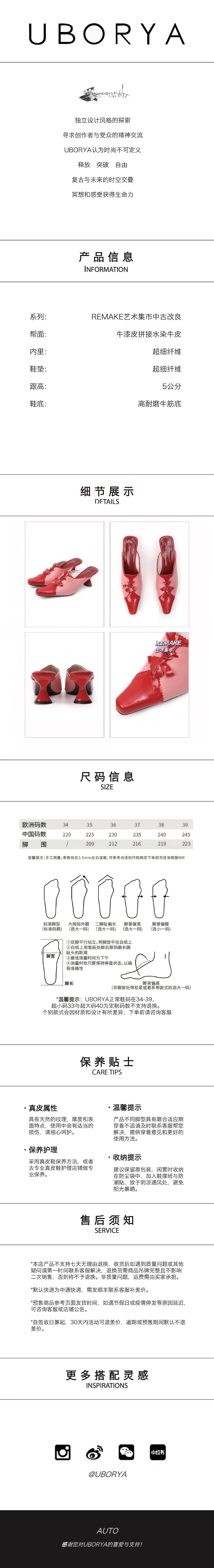 UBORYA Pink Red Two Tone Patent Leather Mules Bow Detail Pointed Toe Sculptural Heel