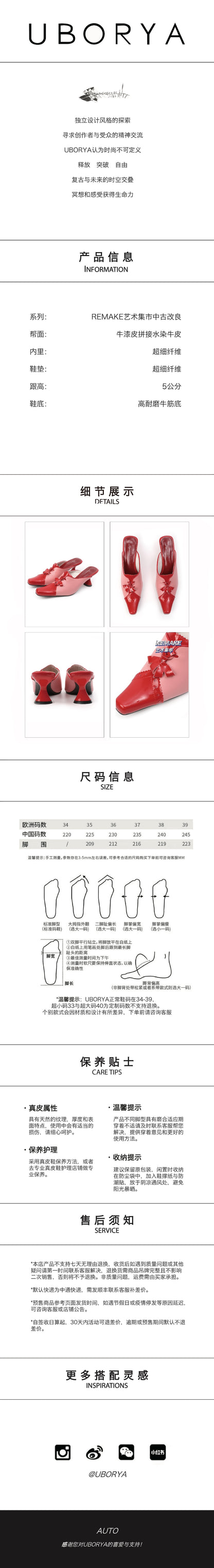 UBORYA Two-Tone Pink Red Patent Leather Mules - Bow Detail Sculptural Heel Pointed Toe Slides