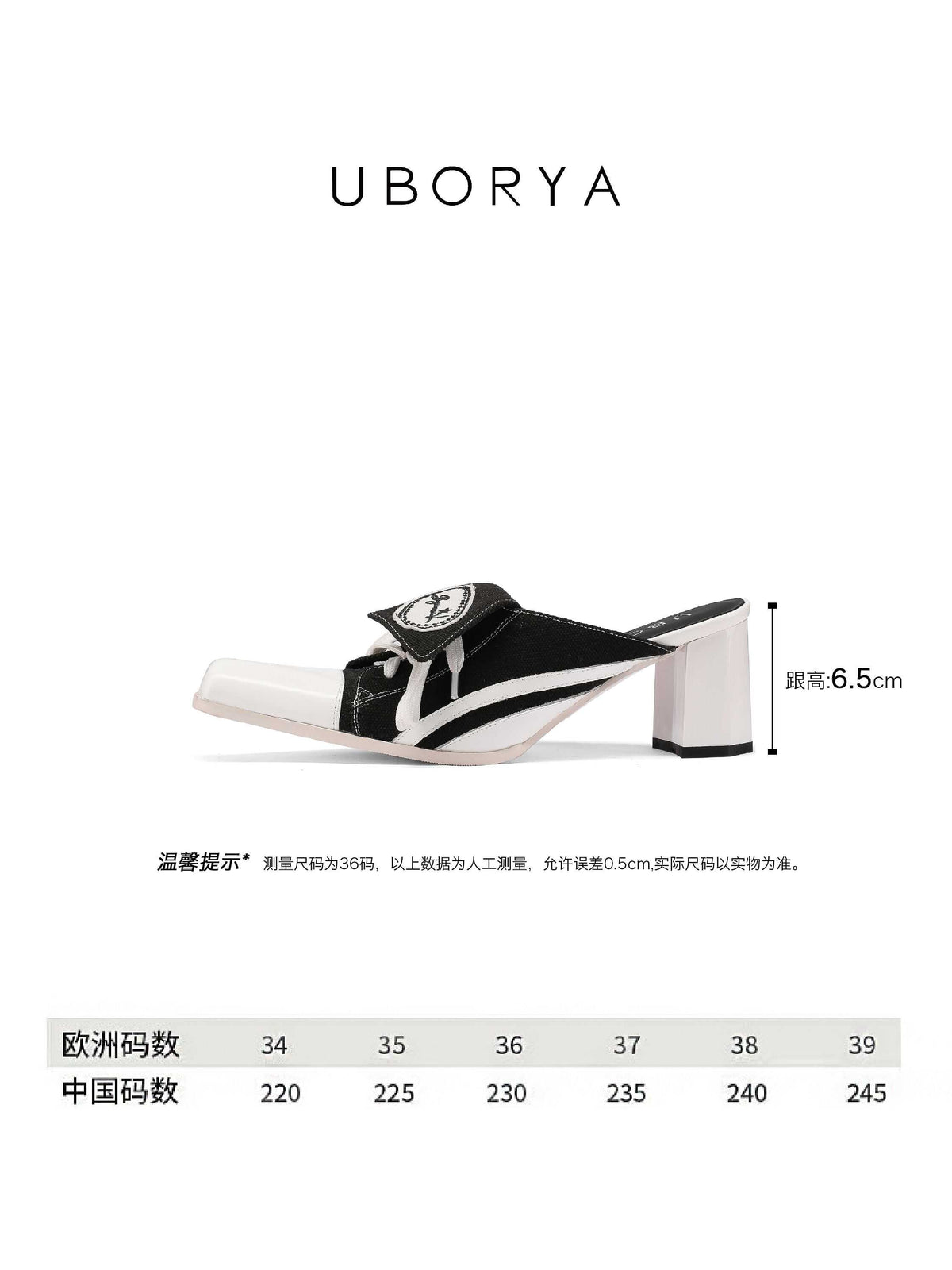 UBORYA Black White Canvas Leather Mule Heels Lace Up Square Toe Block Heel