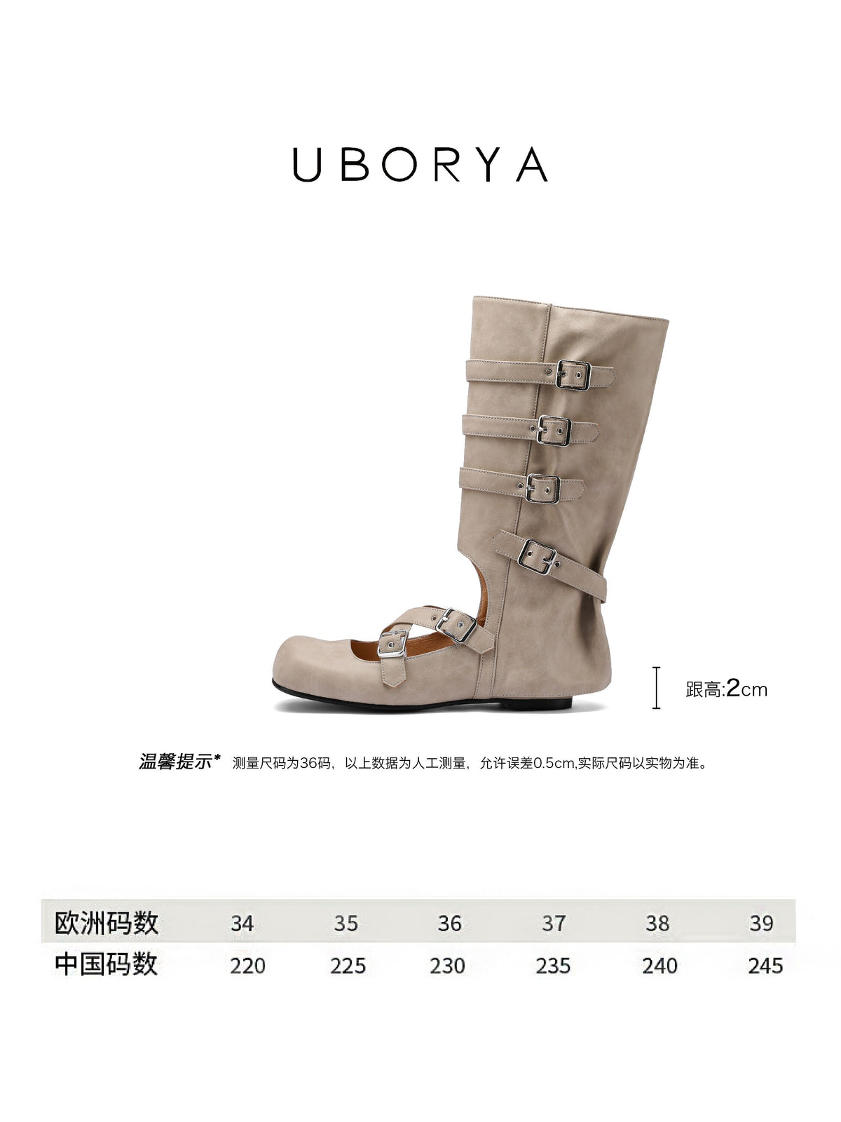 UBORYA Taupe Suede Minimalist Mary Jane Mid‑Calf Boots 5‑Buckle Harness