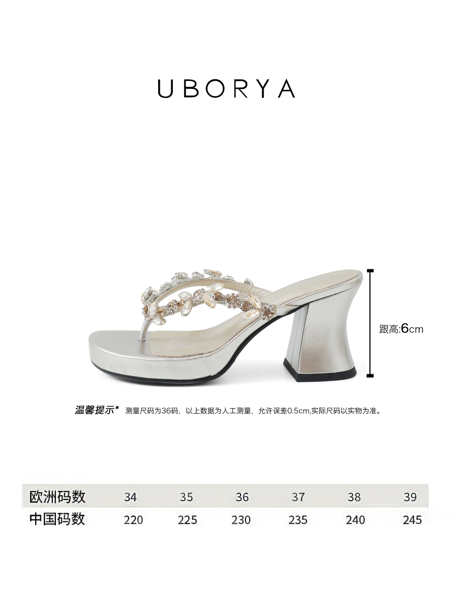 UBORYA Silver Champagne Rhinestone Thong Sandals – Glamorous Platform Heels for Women | 8cm / 3.15in Chunky Heel | Crystal Embellished Straps | Square Toe Slip-On Mules