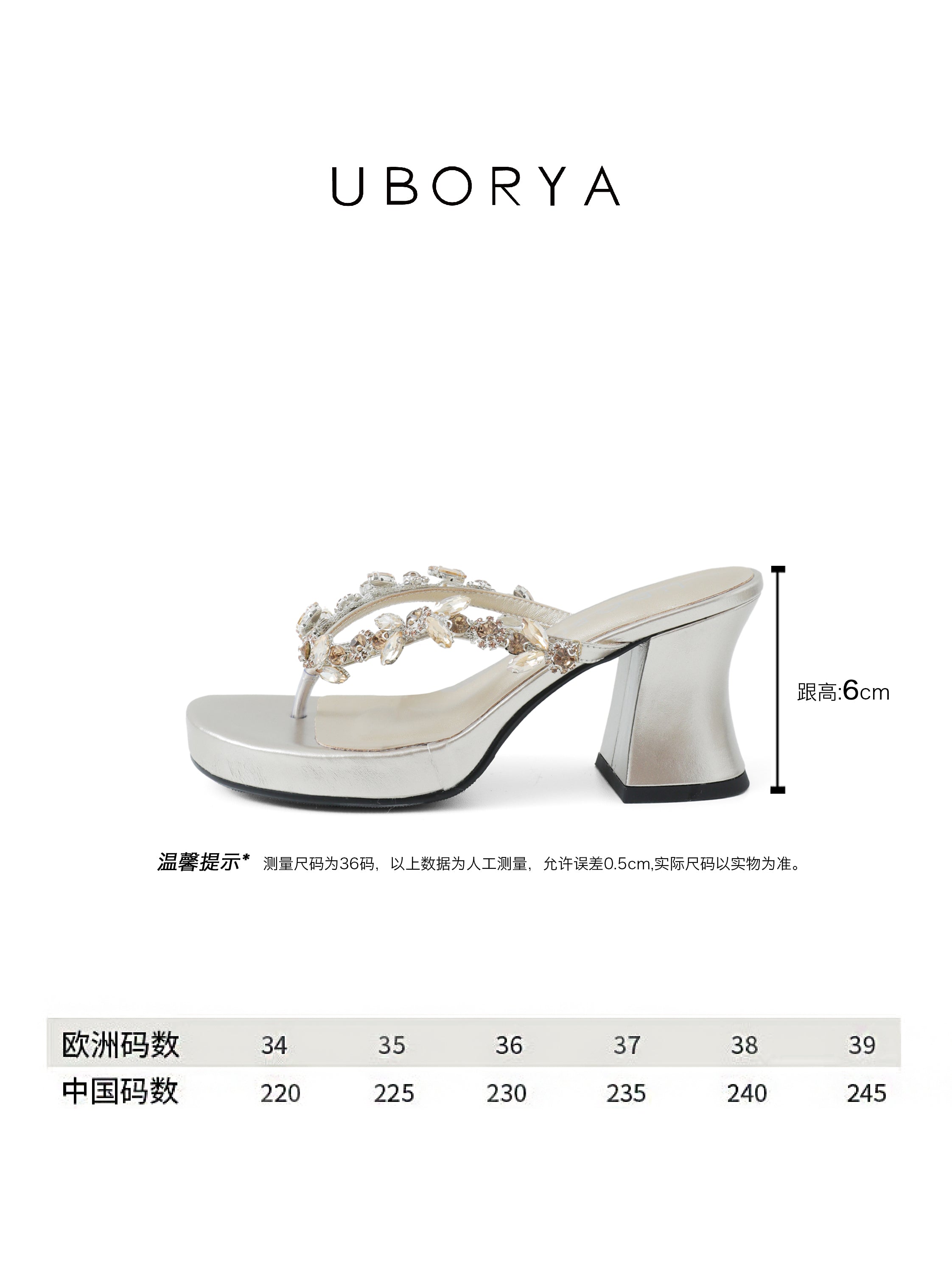 UBORYA Silver Rhinestone Platform Thong Sandals