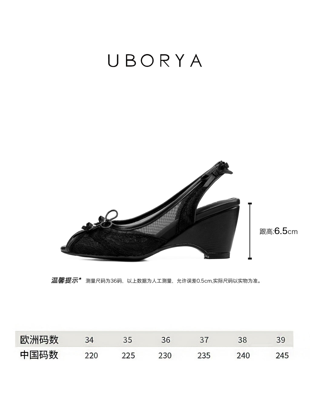 UBORYA Black Lace Slingback Peep-Toe Wedge Sandals with Bow Details