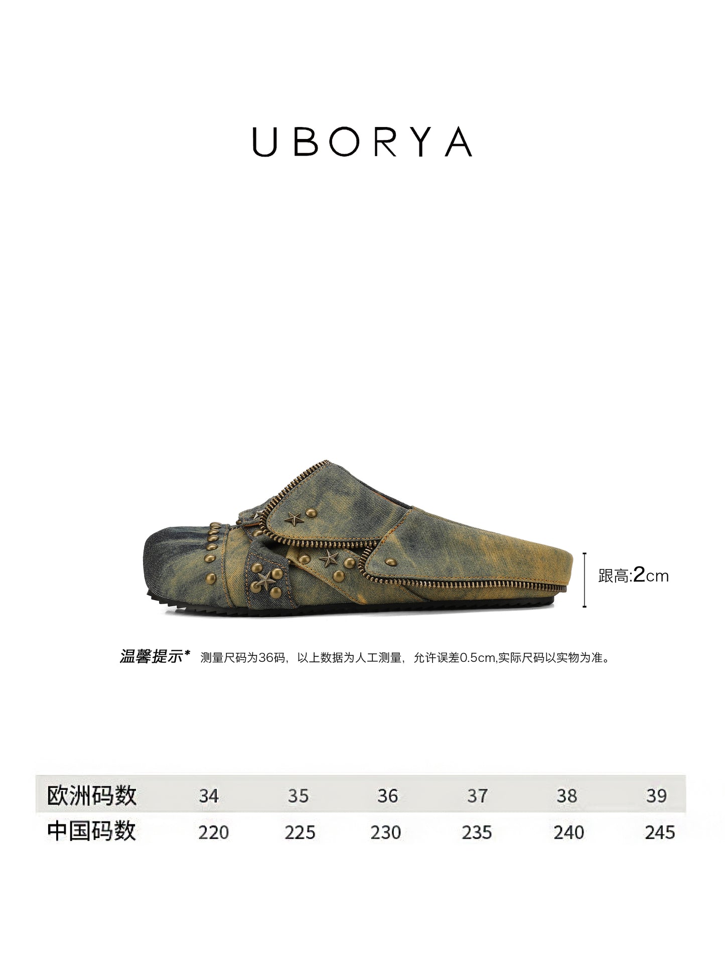 UBORYA Distressed Denim Slip-On Mules with Zipper & Brass Studs – Star Accent Slides for Women | Grunge Punk Utility Footwear | Vintage Wash Clogs
