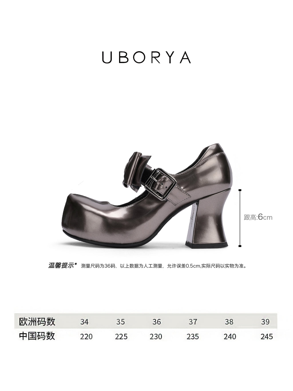 UBORYA Metallic Taupe Dark Academia Mary Jane Platform Heels, Oversized Bow & Buckle Square Toe