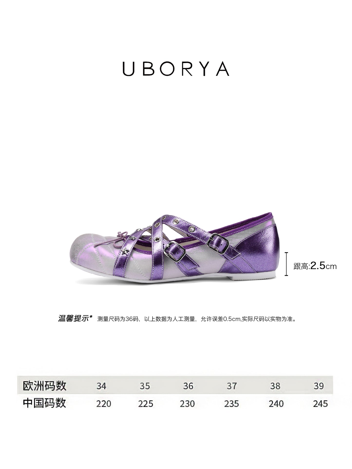 UBORYA Metallic Purple Gradient Crisscross Ballet Flats - Star Stud Detail Round Toe Flat Shoes