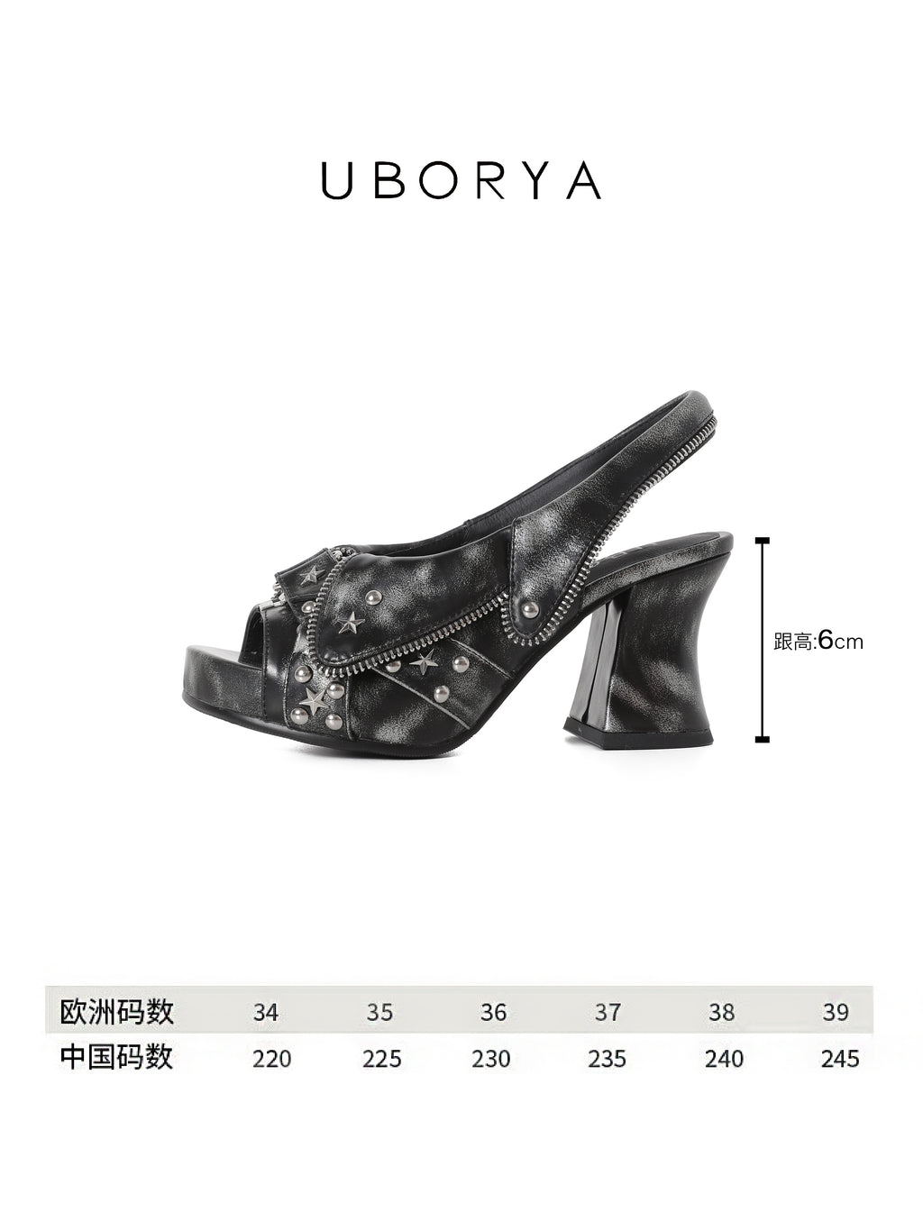 UBORYA Distressed Black Platform Slingback Heels with Star Studs