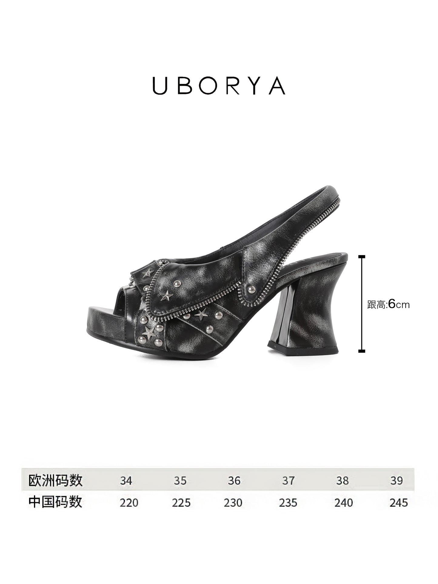 UBORYA Distressed Black Platform Slingback Heels - Peep Toe Star Stud Zipper Detail Sculptural Heel Sandals