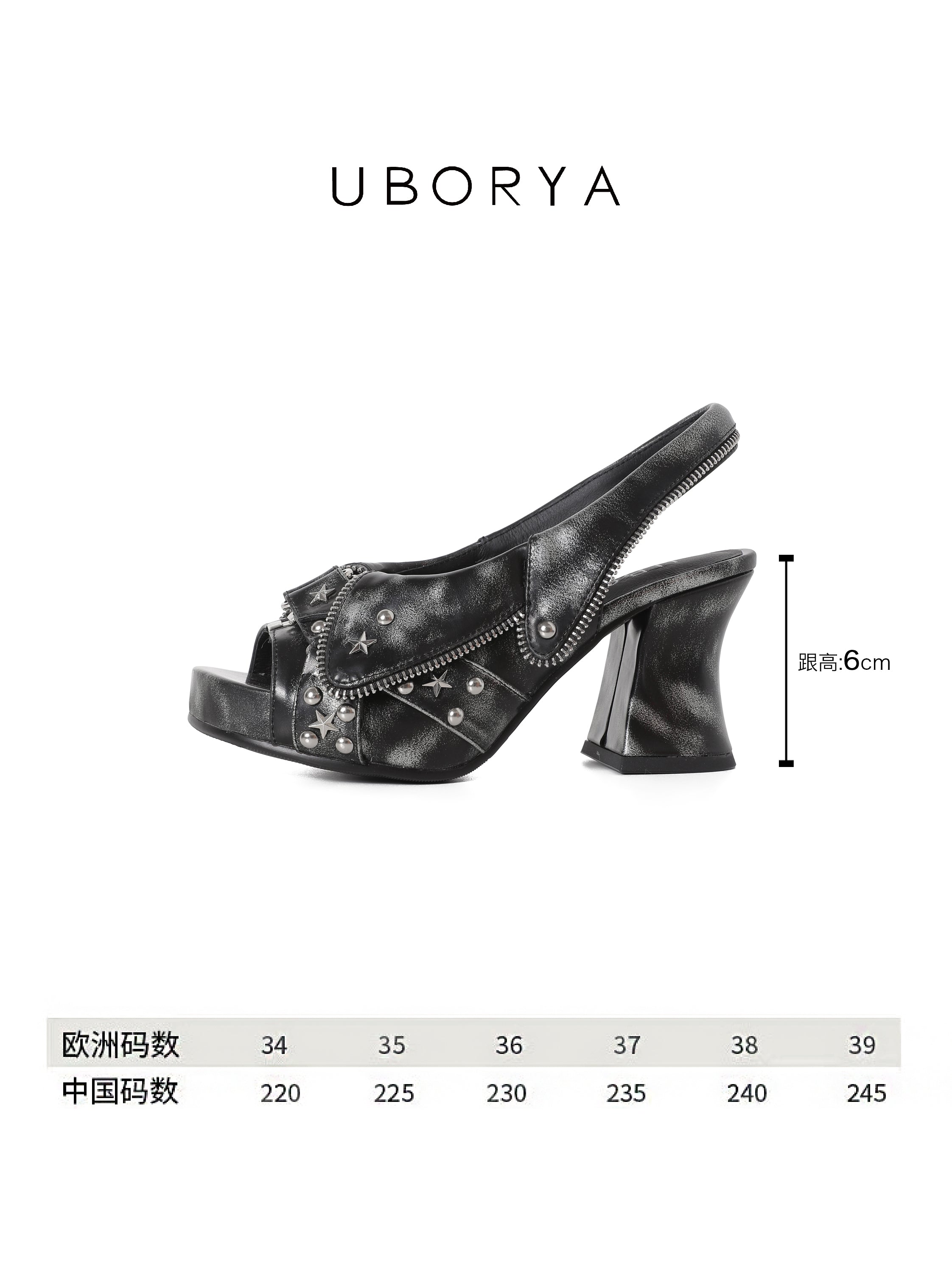 UBORYA Distressed Black Platform Slingback Heels with Star Studs