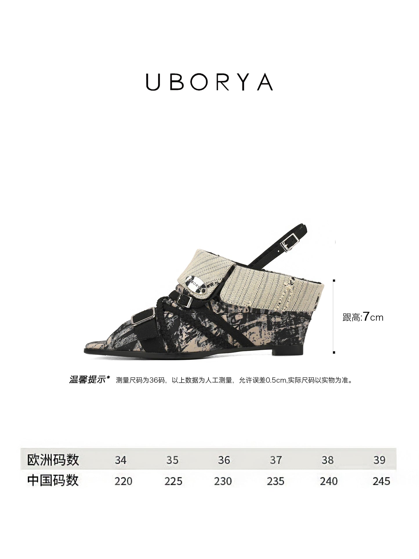 UBORYA Abstract Print Slingback Peep-Toe Shoes with Braided Straps & Silver Buckles – Low Wedge Heel Pumps for Women | Avant-Garde Cuff Sandals | Artistic Utility Footwear