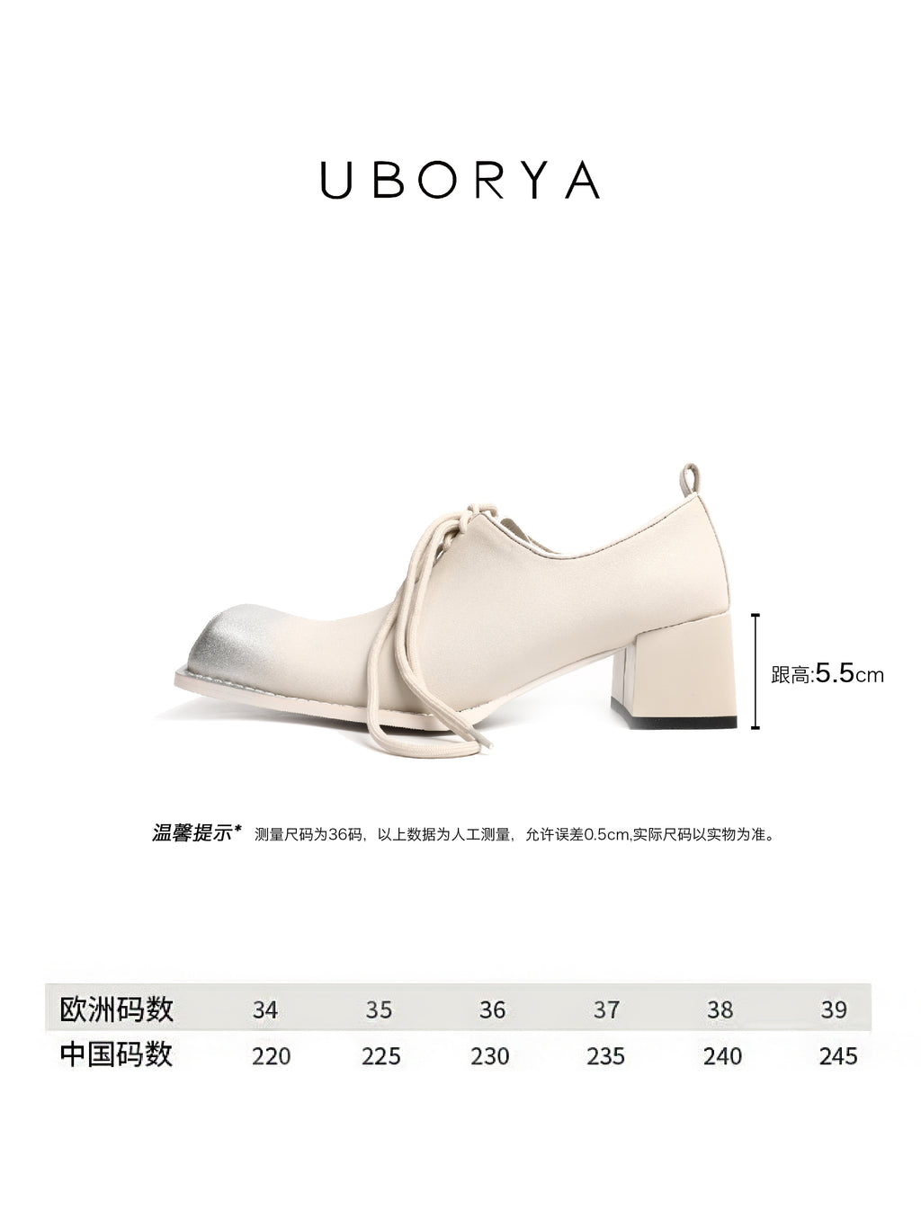 UBORYA Off White Leather Lace Up Oxfords Silver Toe Cap Block Heel Shoes