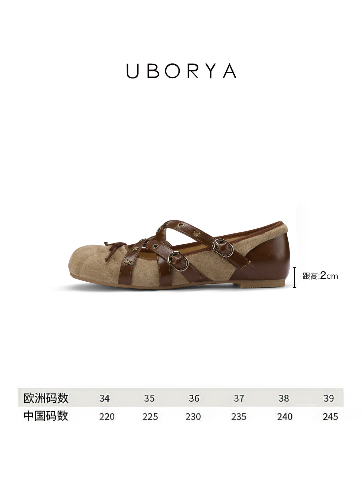 UBORYA Brown Mesh Artisan Woven Mary Jane Flats Double Buckle Tassel