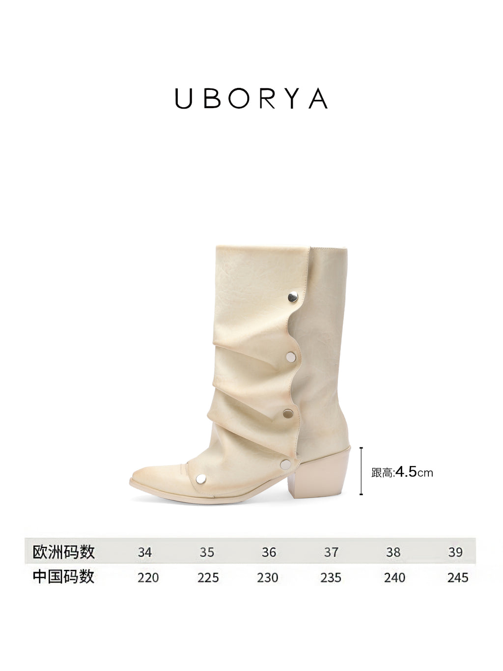 UBORYA Off White Sculptural Slouch Boots 6cm Block Heel Metal Eyelets Faux Leather