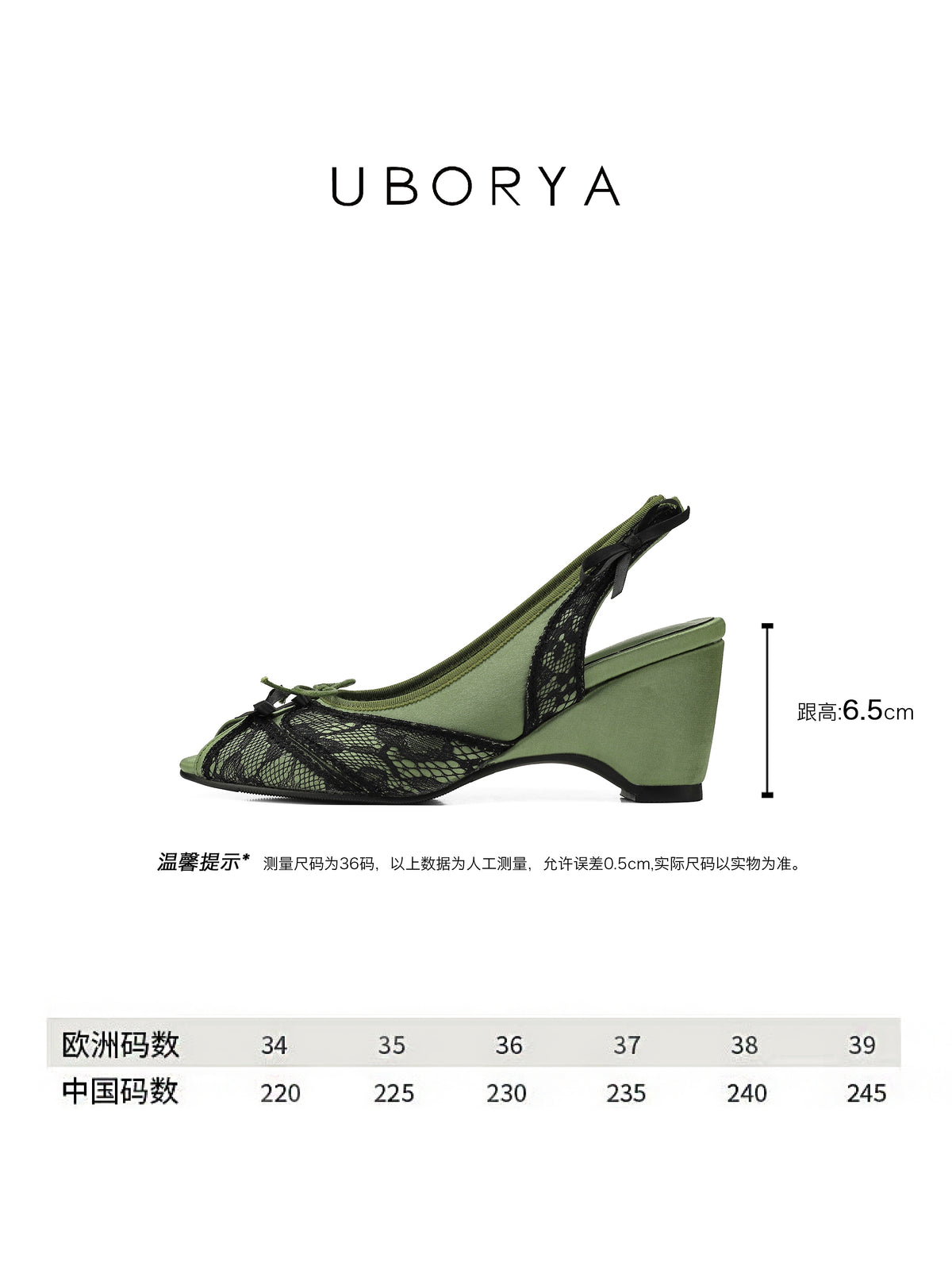 UBORYA Olive Green Lace Slingback Wedge Sandals with Bow Details