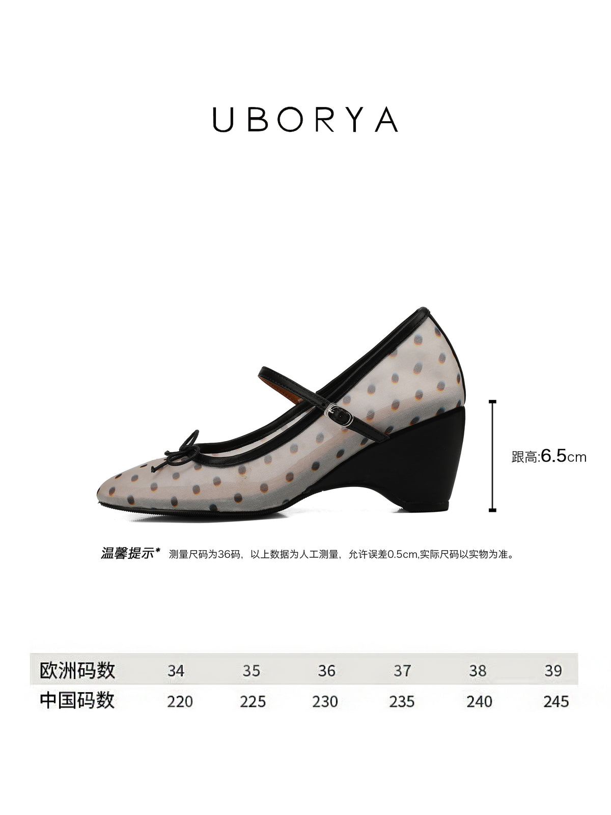 UBORYA Sheer Polka Dot Mesh Mary Jane Shoes