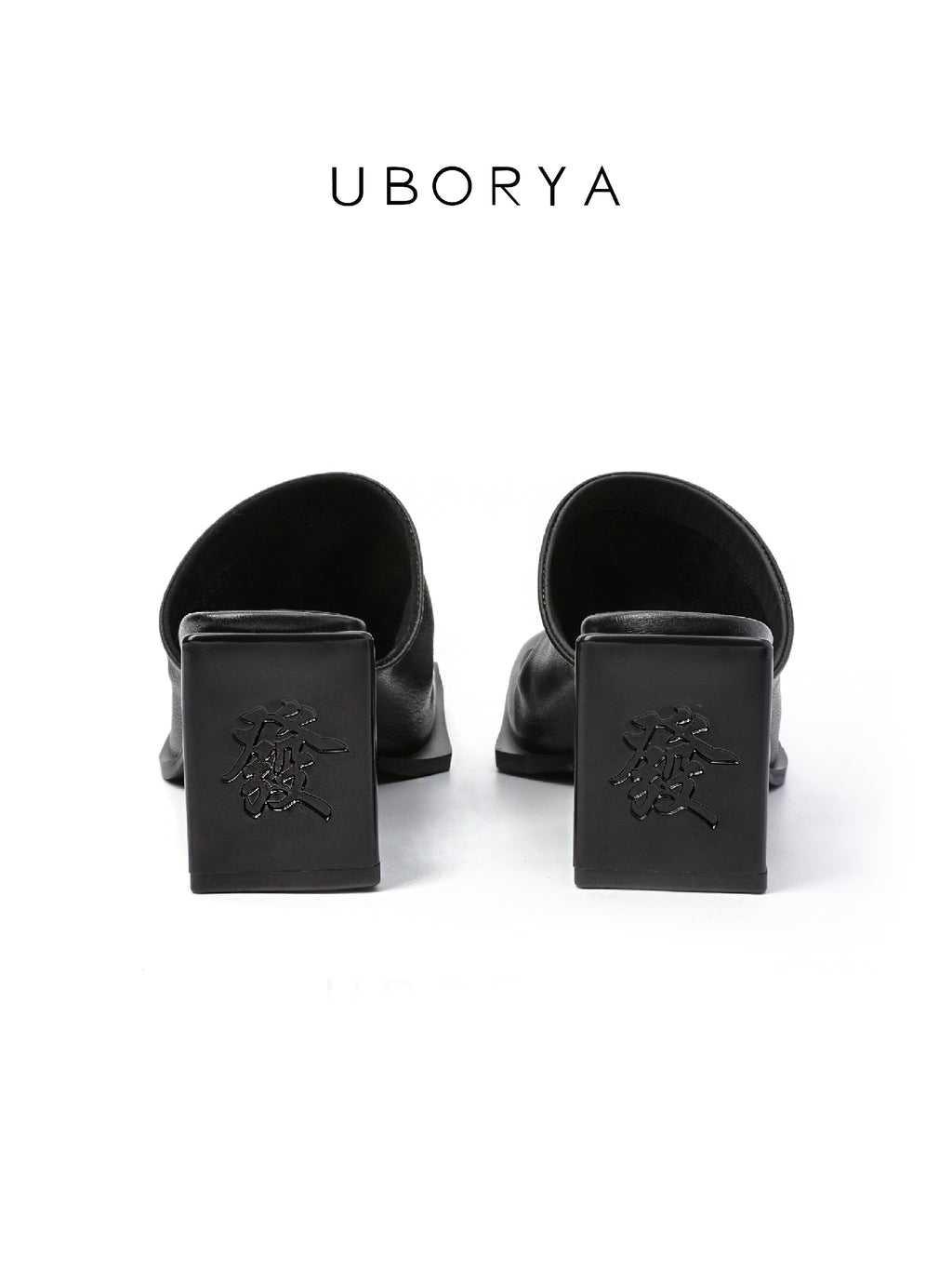 UBORYA Black Draped Leather Minimalist Mules 7cm Block Heel