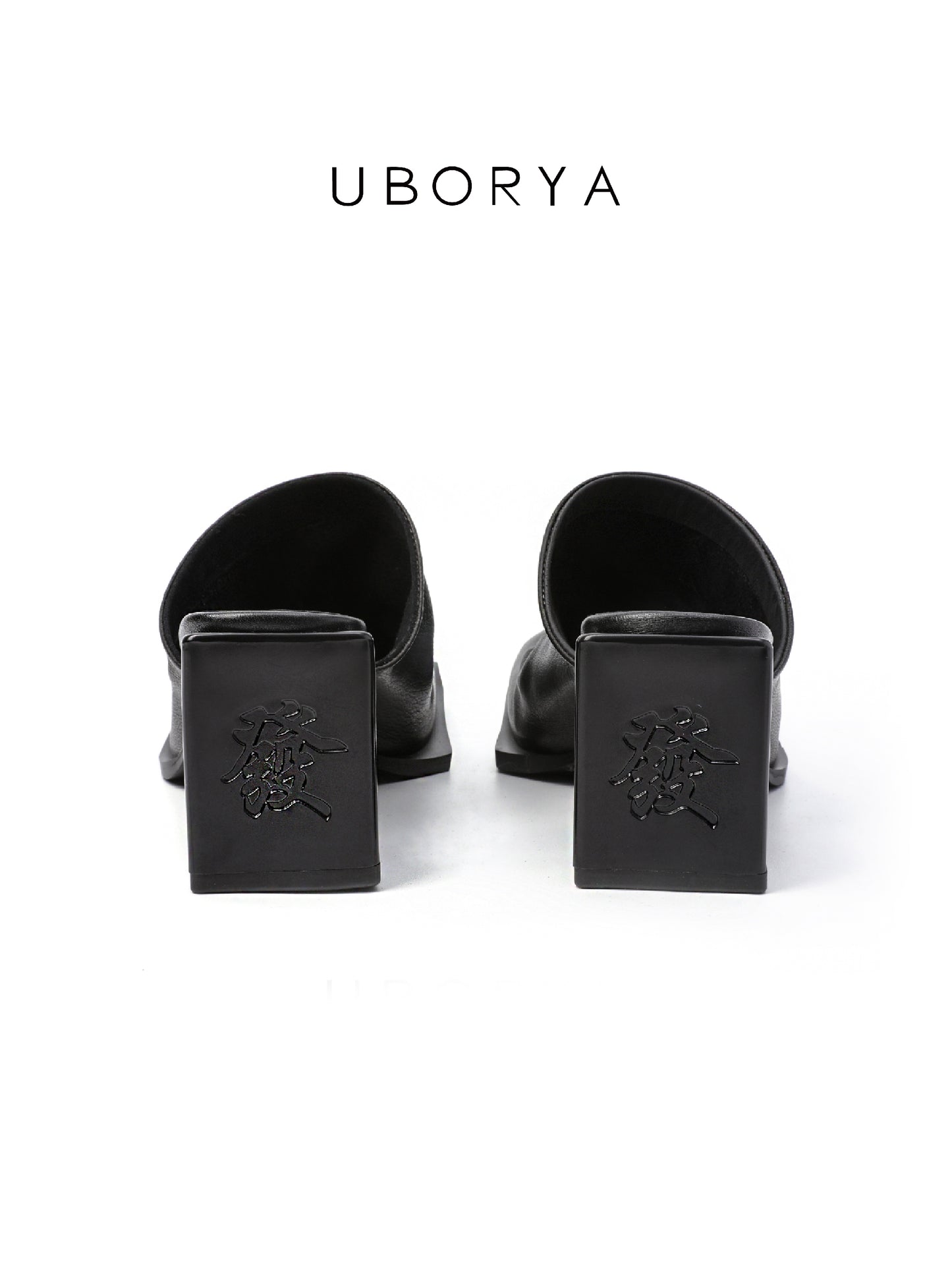 UBORYA Black Draped Leather Mules – Minimalist Modern Pumps for Women | 7cm / 2.8in Block Heel | Soft Natural Grain Leather | Elegant Open-Back Slide Sandals