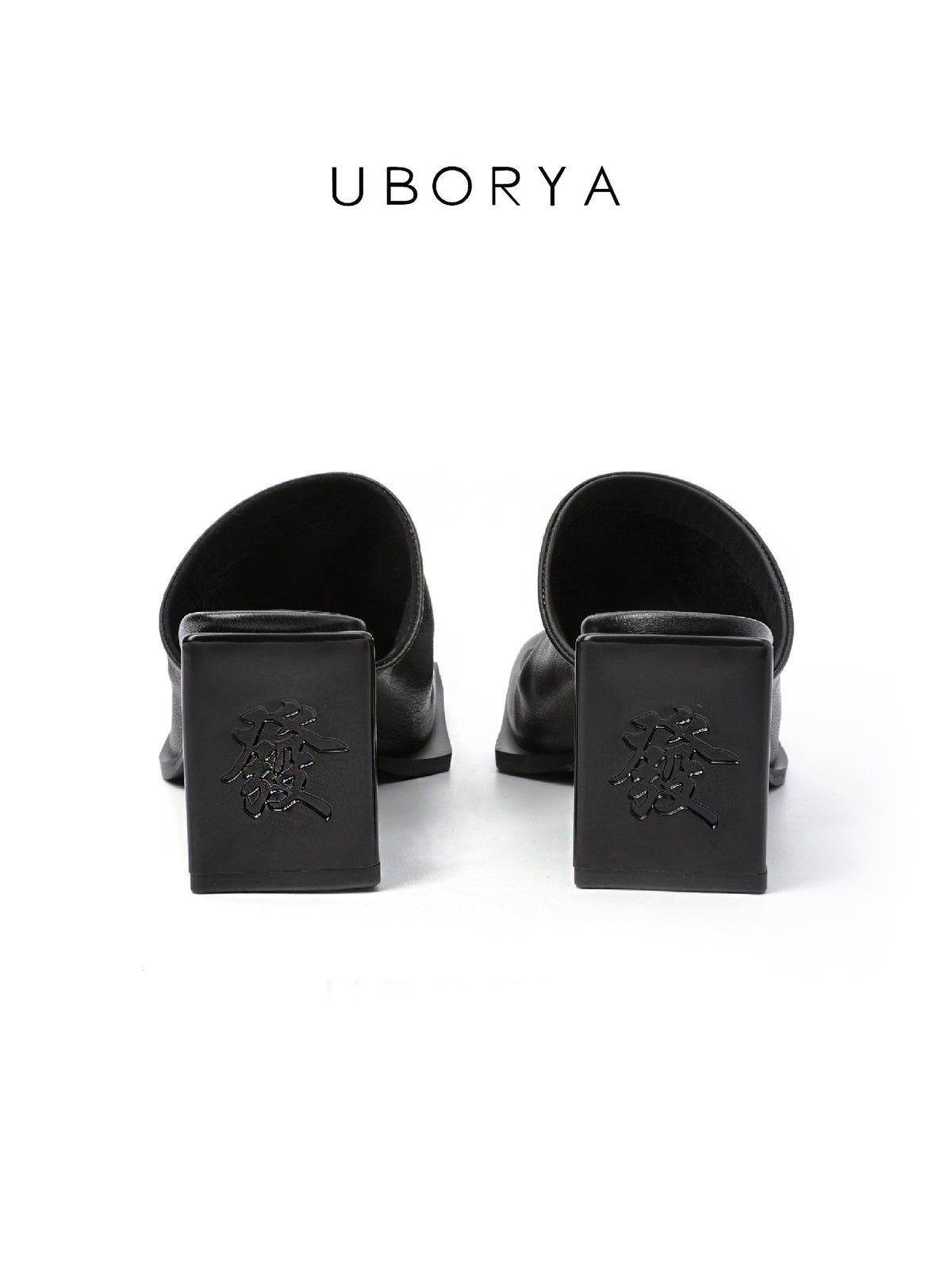 UBORYA Black Draped Leather Minimalist Mules 7cm Block Heel