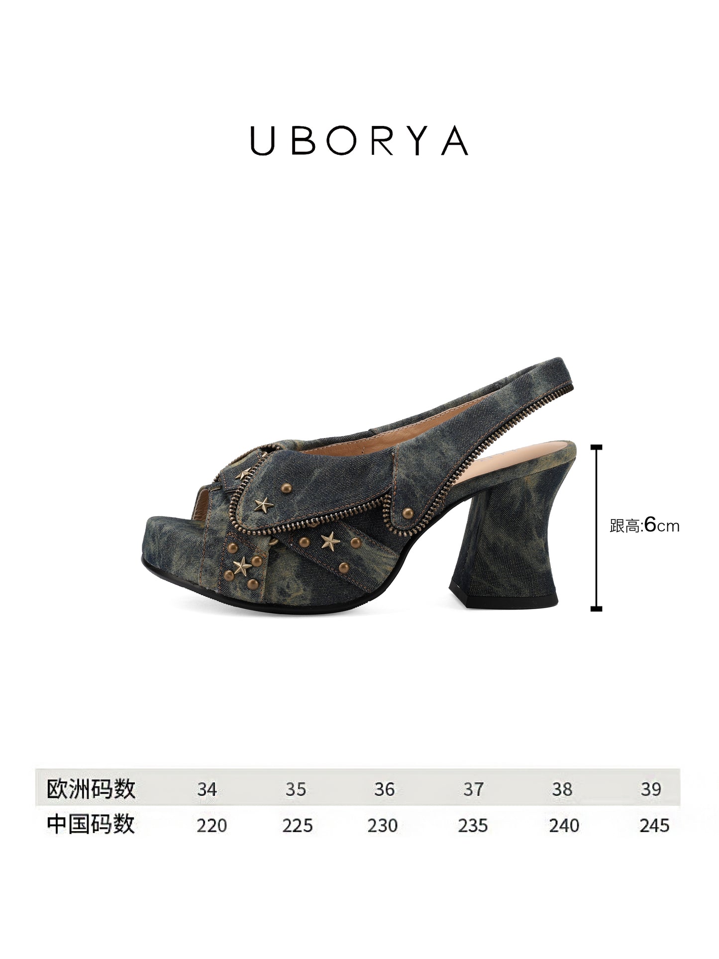 UBORYA Washed Denim Platform Slingback Heels - Peep Toe Star Stud Zipper Detail Sculptural Heel Sandals